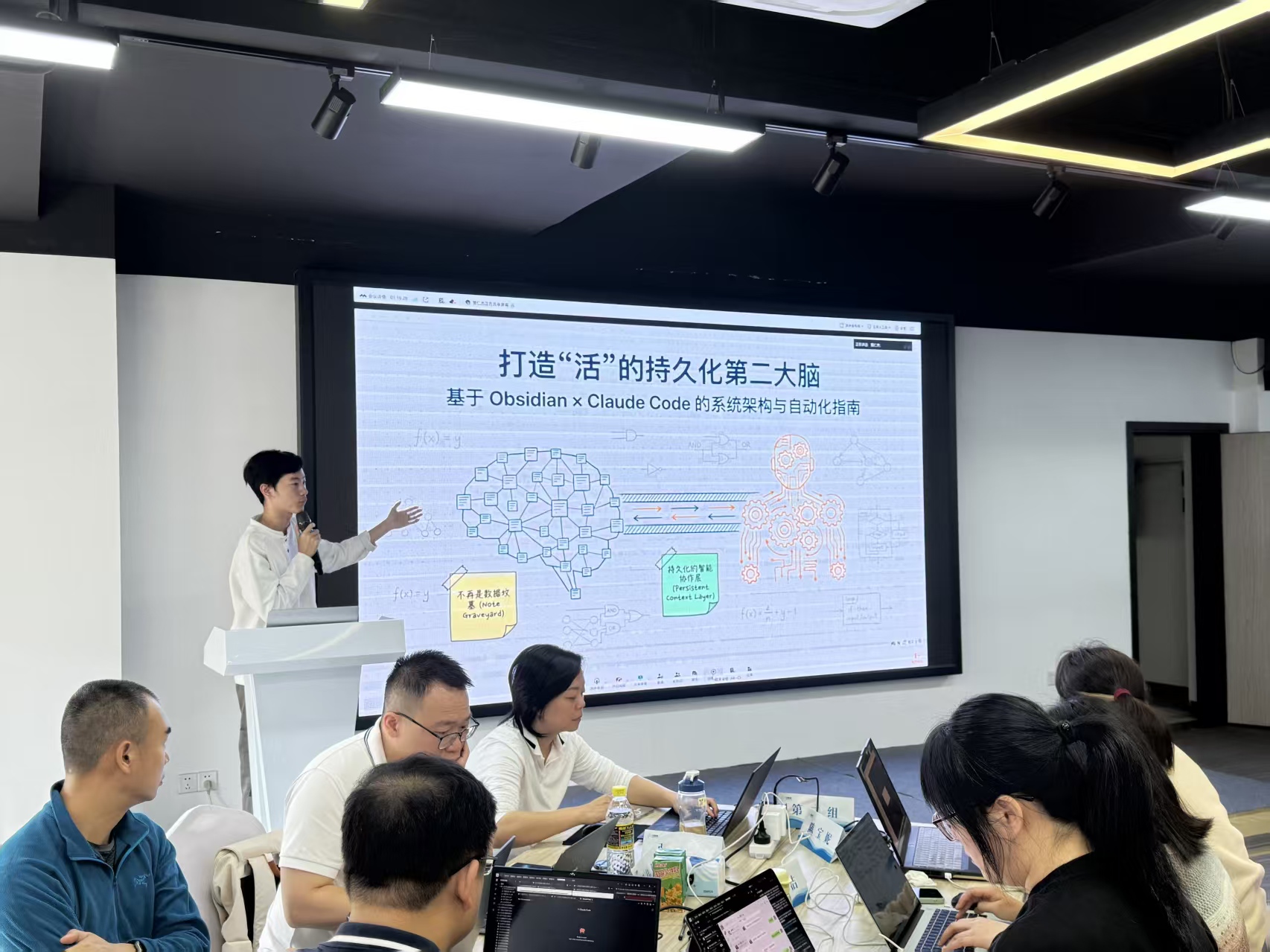 学员分组动手实操：基于 Obsidian × Claude Code 架构打造持久化智能协作层，打通知识到代码的活管道